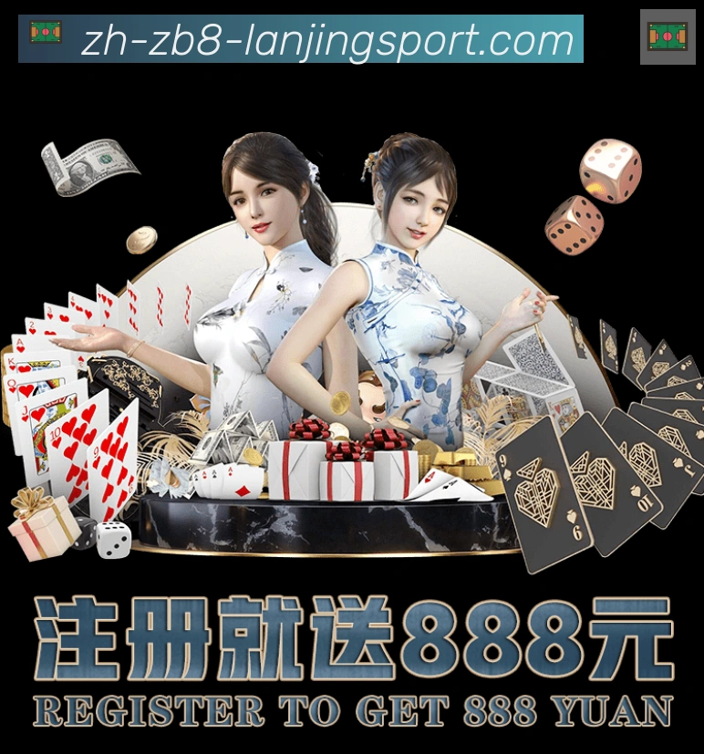 体育赛事直播